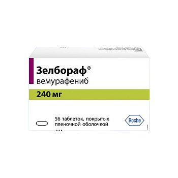 ЗЕЛБОРАФ ТАБЛЕТКИ ПОКРЫТЫЕ ОБОЛОЧКОЙ 240 МГ   №56