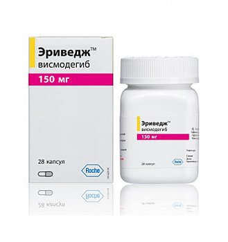 ЭРИВЕДЖ КАПСУЛЫ 150 МГ   №28