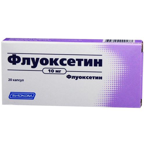 ФЛУОКСЕТИН КАПСУЛЫ 10 МГ №20