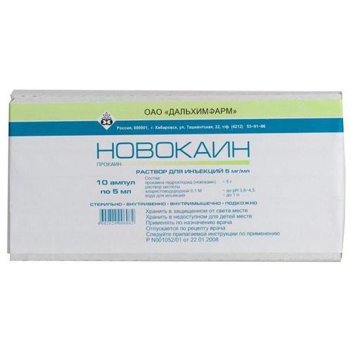 НОВОКАИН РАСТВОР ДЛЯ ИНЪЕКЦИЙ 5 МГ/МЛ 5 МЛ №10