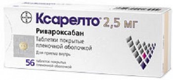 КСАРЕЛТО ТАБЛЕТКИ ПОКРЫТЫЕ ПЛЕНОЧНОЙ ОБОЛОЧКОЙ 2,5 МГ №56