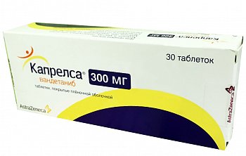 КАПРЕЛСА ТАБЛЕТКИ ПОКРЫТЫЕ ПЛЕНОЧНОЙ ОБОЛОЧКОЙ 300 МГ   №30