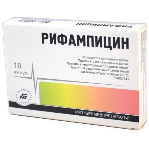 РИФАМПИЦИН КАПСУЛЫ 150 МГ   №10