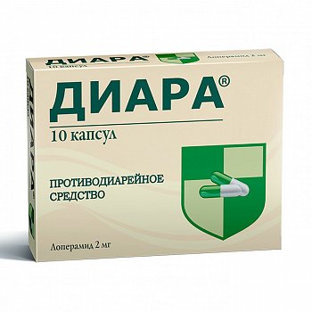 ДИАРА КАПСУЛЫ 2 МГ №10