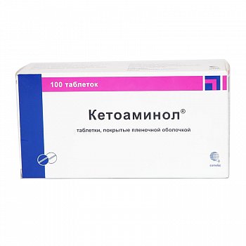 КЕТОАМИНОЛ ТАБЛЕТКИ ПОКРЫТЫЕ ПЛЕНОЧНОЙ ОБОЛОЧКОЙ    №100