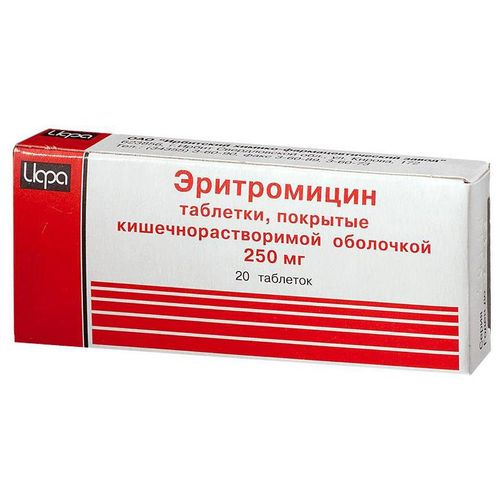 ЭРИТРОМИЦИН ТАБЛЕТКИ ПОКРЫТЫЕ КИШЕЧНОРАСТВОРИМОЙ ОБОЛОЧКОЙ 250 МГ   №20