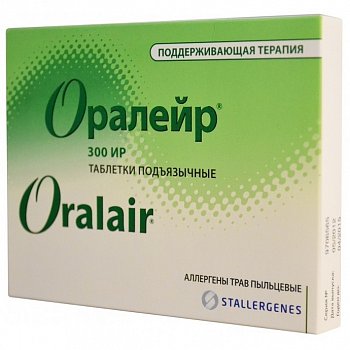 ОРАЛЕЙР