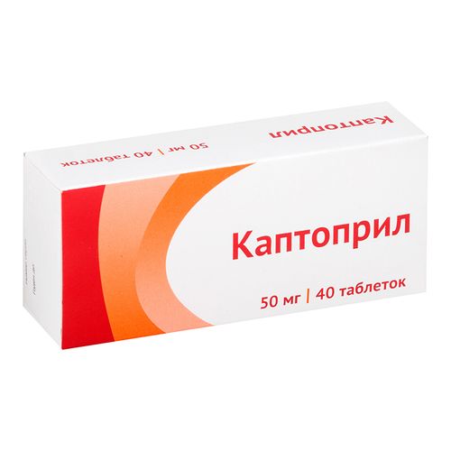 КАПТОПРИЛ ТАБЛЕТКИ 50 МГ   №40