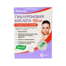 ЭВАЛАР ГИАЛУРОНОВАЯ КИСЛОТА ANTI-AGE КАПСУЛЫ 150 МГ 0,19 Г №30