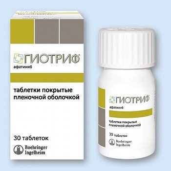 ГИОТРИФ ТАБЛЕТКИ ПОКРЫТЫЕ ПЛЕНОЧНОЙ ОБОЛОЧКОЙ 20 МГ   №30