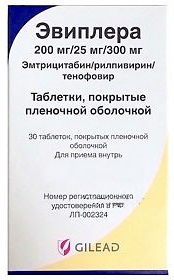 ЭВИПЛЕРА ТАБЛЕТКИ 200 МГ+25 МГ+300 МГ   №30
