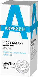 ЛОРАТАДИН-АКРИХИН СИРОП 1 МГ/МЛ 100 МЛ №1