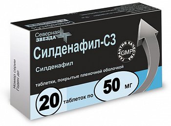 СИЛДЕНАФИЛ-СЗ ТАБЛЕТКИ ПОКРЫТЫЕ ПЛЕНОЧНОЙ ОБОЛОЧКОЙ 50 МГ   №2