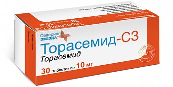 ТОРАСЕМИД-СЗ ТАБЛЕТКИ 10 МГ   №30