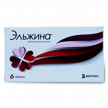ЭЛЬЖИНА ТАБЛЕТКИ ВАГИНАЛЬНЫЕ    №6