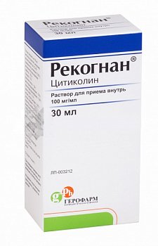 РЕКОГНАН РАСТВОР ДЛЯ ПРИЕМА ВНУТРЬ 100 МГ/МЛ 30 МЛ №1