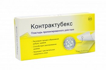 КОНТРАКТУБЕКС ПЛАСТЫРЬ ПЛАСТЫРЬ   №21