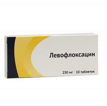 ЛЕВОФЛОКСАЦИН ТАБЛЕТКИ ПОКРЫТЫЕ ОБОЛОЧКОЙ 250 МГ №10