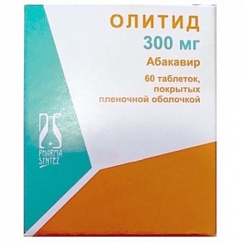 ОЛИТИД ТАБЛЕТКИ ПОКРЫТЫЕ ОБОЛОЧКОЙ 300 МГ   №60