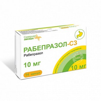 РАБЕПРАЗОЛ-СЗ КАПСУЛЫ КИШЕЧНОРАСТВОРИМЫЕ 10 МГ   №14
