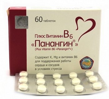 ПАНАНГИН ПЛЮС ВИТАМИН В6 ТАБЛЕТКИ  0,545 Г №60