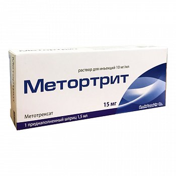 МЕТОРТРИТ РАСТВОР ДЛЯ ИНЪЕКЦИЙ 10 МГ/МЛ 1,5 МЛ №1