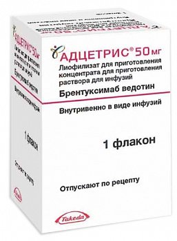 АДЦЕТРИС ЛИОФИЛИЗАТ ДЛЯ ПРИГОТОВЛЕНИЯ КОНЦЕНТРАТА ДЛЯ ПРИГОТОВЛЕНИЯ РАСТВОРА ДЛЯ ИНФУЗИЙ 50 МГ   №1