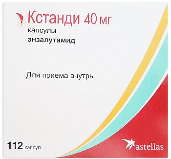 КСТАНДИ КАПСУЛЫ 40 МГ   №112