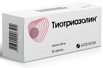 ТИОТРИАЗОЛИН ТАБЛЕТКИ 200 МГ   №90