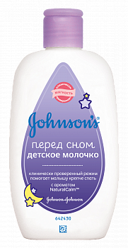 JOHNSONS МОЛОЧКО ПЕРЕД СНОМ МОЛОЧКО ДЛЯ ТЕЛА 300 МЛ №1
