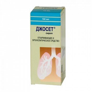 ДЖОСЕТ СИРОП  100 МЛ №1