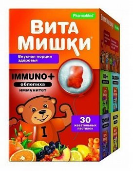 ВИТАМИШКИ ИММУНО ПЛЮС