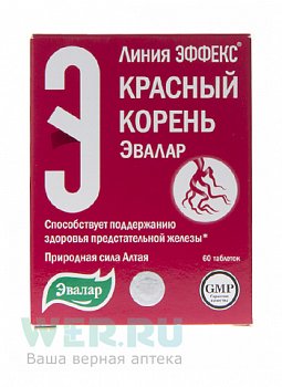 ЭВАЛАР РЕЛИКТОВЫЕ ТРАВЫ АЛТАЯ КРАСНЫЙ КОРЕНЬ РАСТИТЕЛЬНОЕ СЫРЬЕ  30 Г №1