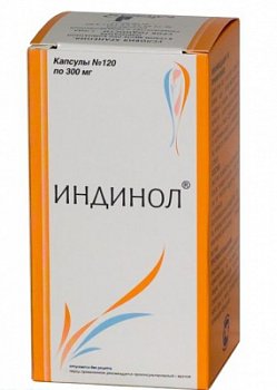 ИНДИНОЛ КАПСУЛЫ 300 МГ   №120