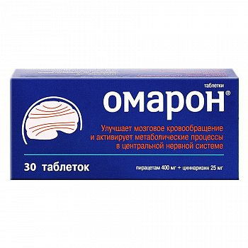 ОМАРОН