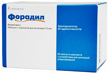 ФОРАДИЛ КАПСУЛЫ С ПОРОШКОМ ДЛЯ ИНГАЛЯЦИЙ 12 МКГ/ДОЗА   №60