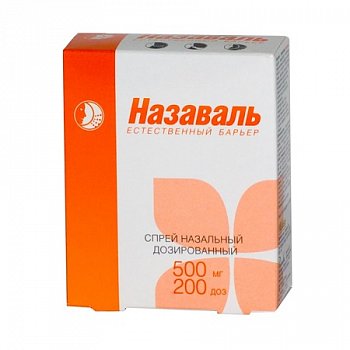 НАЗАВАЛЬ СПРЕЙ НАЗАЛЬНЫЙ СПРЕЙ НАЗАЛЬНЫЙ 500 МГ 200 ДОЗ №1