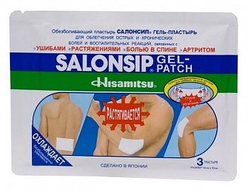 SALONSIP ПЛАСТЫРЬ ОБЕЗБОЛИВАЮЩИЙ ГЕЛЕВЫЙ 14СМ Х 10СМ ПЛАСТЫРЬ   №3