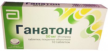 ГАНАТОН ТАБЛЕТКИ ПОКРЫТЫЕ ОБОЛОЧКОЙ 50 МГ   №10