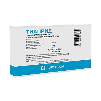 ТИАПРИД РАСТВОР ДЛЯ ВНУТРИВЕННОГО И ВНУТРИМЫШЕЧНОГО ВВЕДЕНИЯ 50 МГ/МЛ 2 МЛ №10