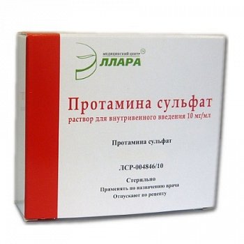 ПРОТАМИНА СУЛЬФАТ РАСТВОР ДЛЯ ВНУТРИВЕННОГО ВВЕДЕНИЯ 10 МГ/МЛ 5 МЛ №10