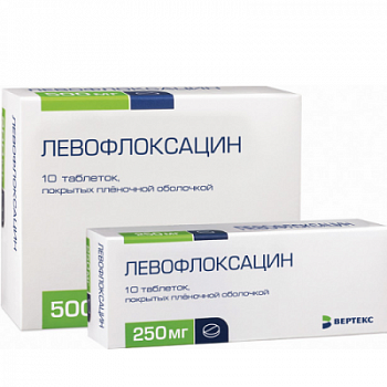 ЛЕВОФЛОКСАЦИН-ВЕРТЕКС ТАБЛЕТКИ ПОКРЫТЫЕ ПЛЕНОЧНОЙ ОБОЛОЧКОЙ 500 МГ №10