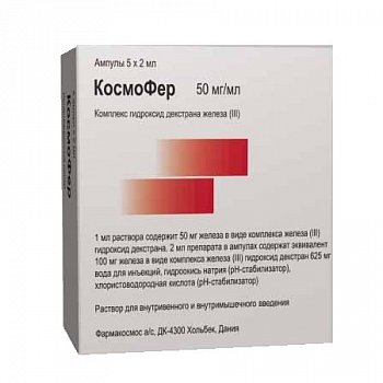 КОСМОФЕР