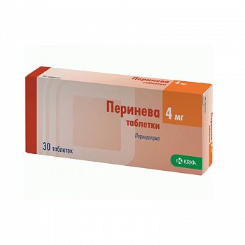 ПЕРИНЕВА ТАБЛЕТКИ 4 МГ   №30