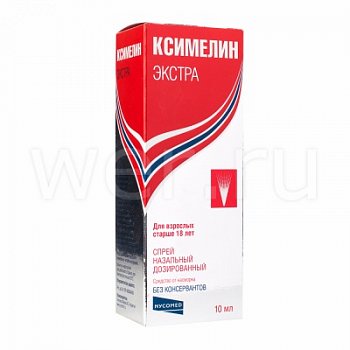 КСИМЕЛИН ЭКСТРА