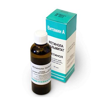РЕТИНОЛА ПАЛЬМИТАТ РАСТВОР ДЛЯ ПРИЕМА ВНУТРЬ [МАСЛЯНЫЙ] 100 ТЫС.МЕ/МЛ 50 МЛ №1