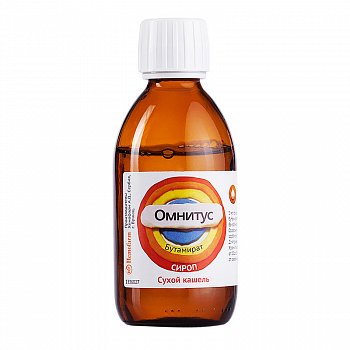 ОМНИТУС СИРОП 0,8 МГ/МЛ 200 МЛ №1