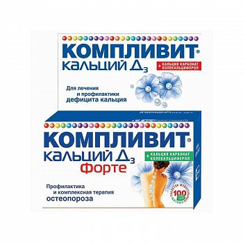 КОМПЛИВИТ КАЛЬЦИЙ Д3 ФОРТЕ ТАБЛЕТКИ ЖЕВАТЕЛЬНЫЕ [МЯТНЫЕ] 500 МГ+400 МЕ   №100