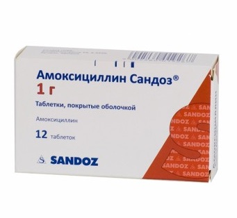 АМОКСИЦИЛЛИН САНДОЗ ТАБЛЕТКИ 1000 МГ №12
