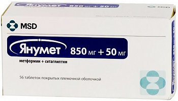 ЯНУМЕТ
